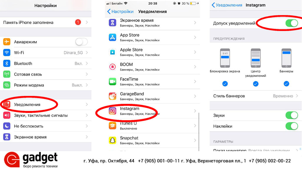 Как спрятать фото на iPhone и iPad и установить пароль на них – 5 способов